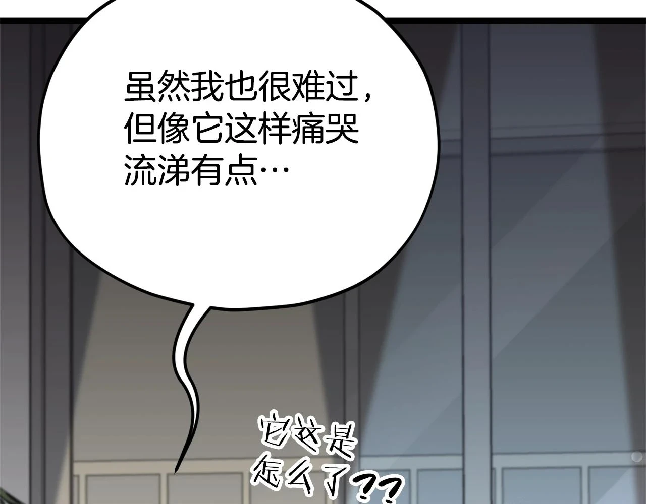 第113话 实习开始36