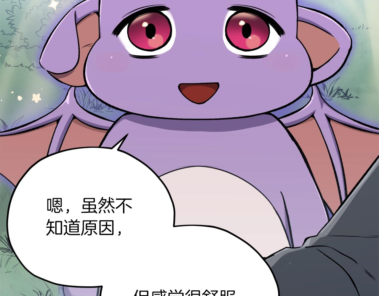 第65话 钓鱼103