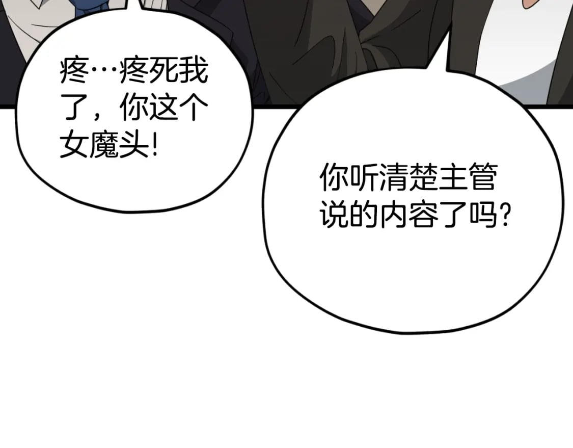 第138话 什么家庭条件198
