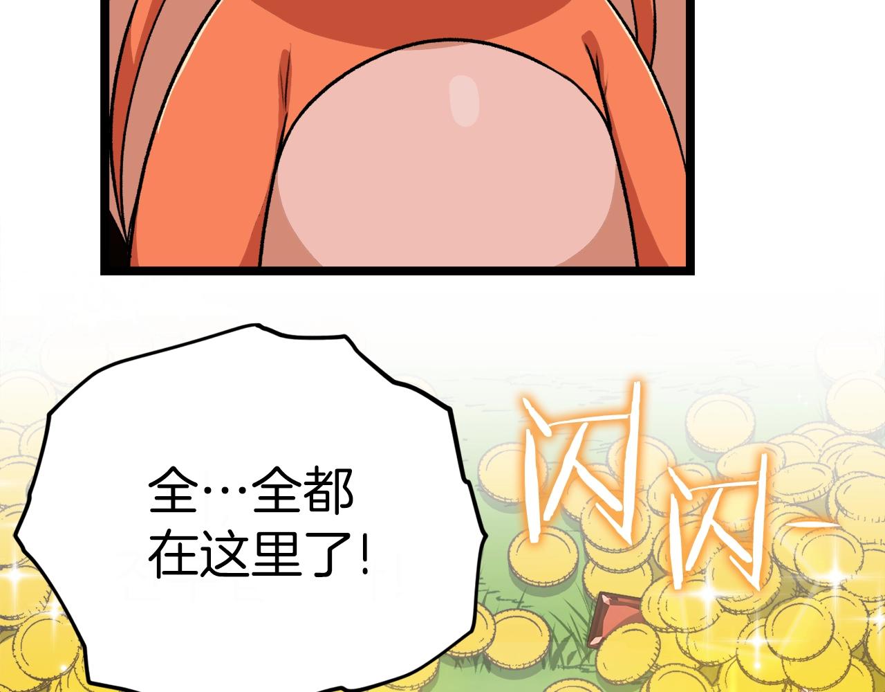 第91话 黄金哥布林114