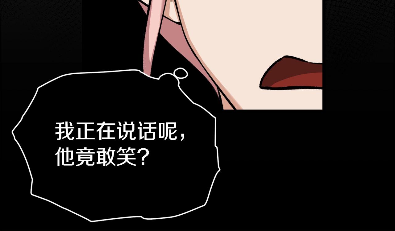 第66话 极度危险的精灵39