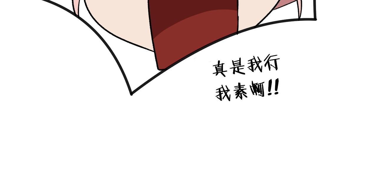 第82话 龙王的痛点90