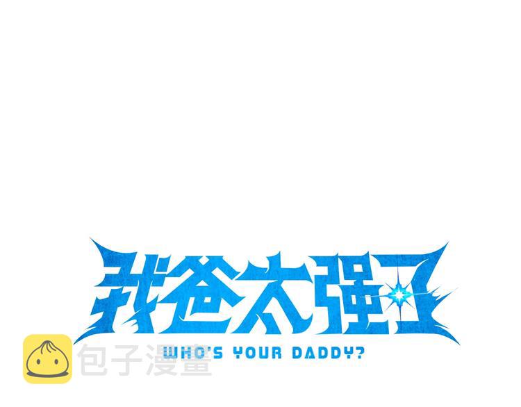 第12话 神器重逢6