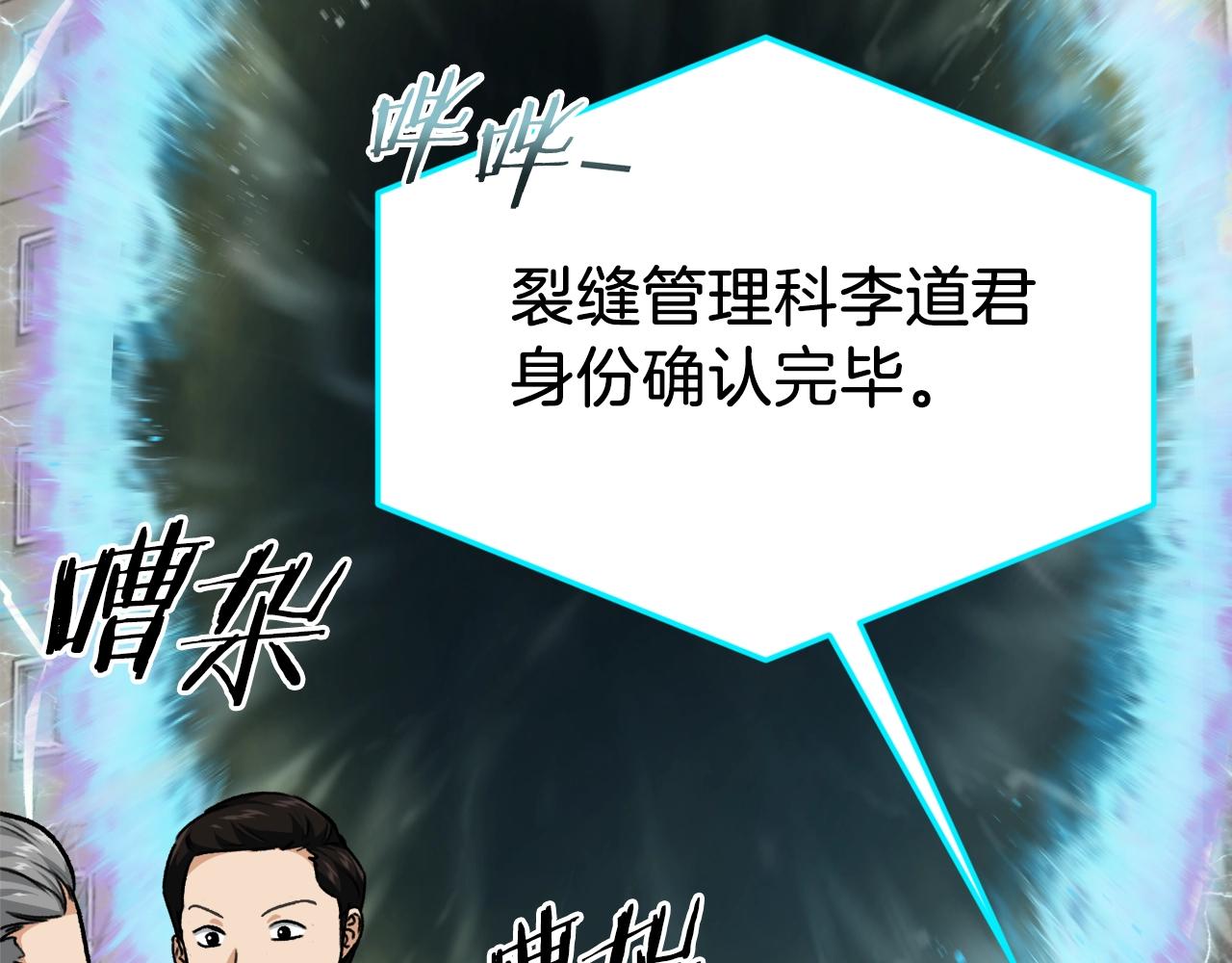 第85话 直播47