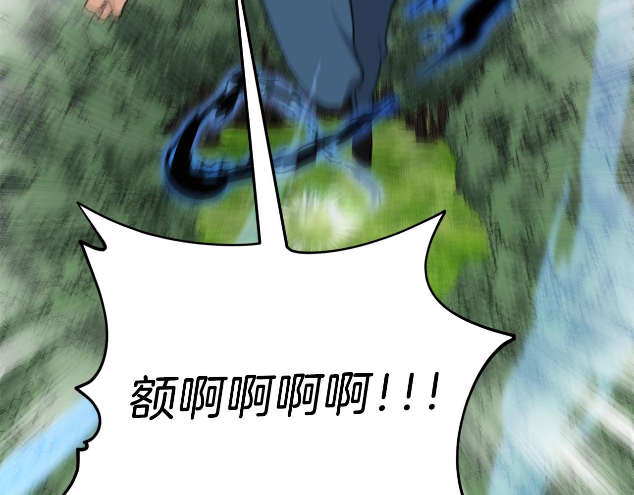 第81话 状态窗蛇131