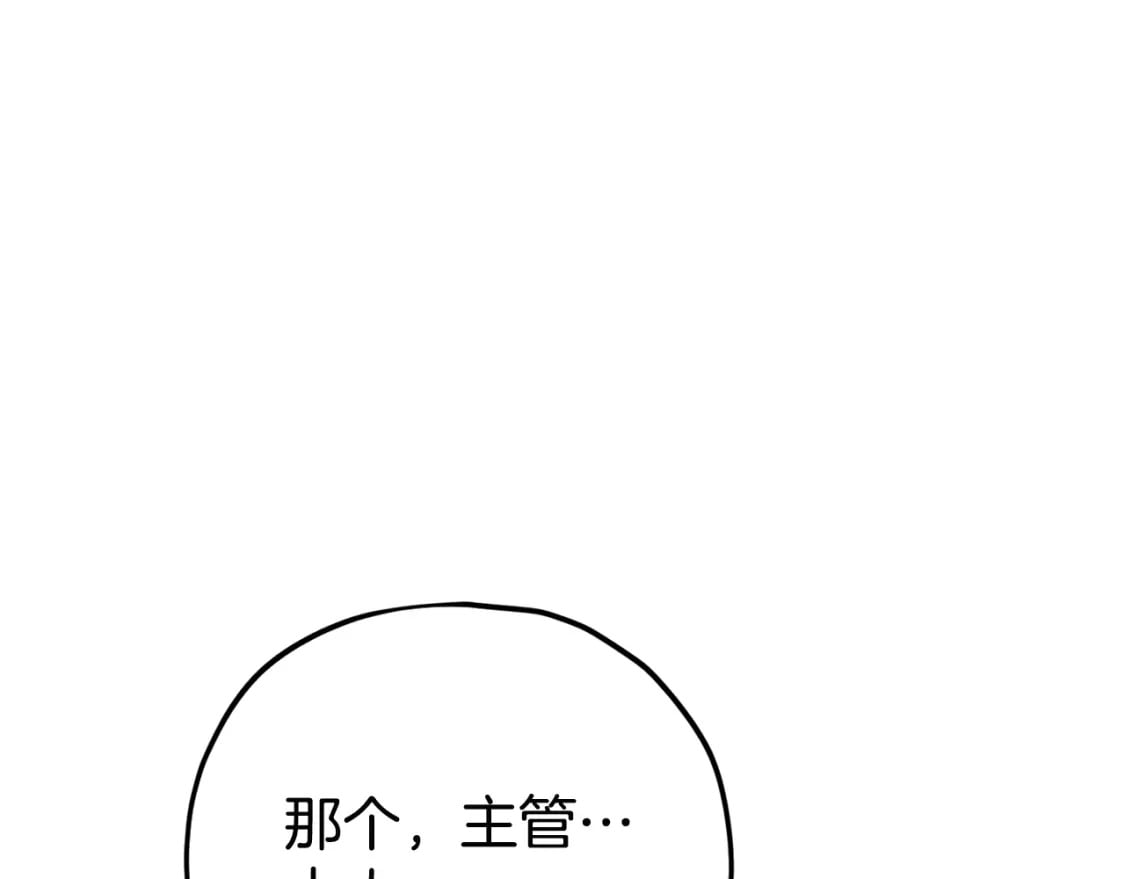 第119话 解雇仪式129