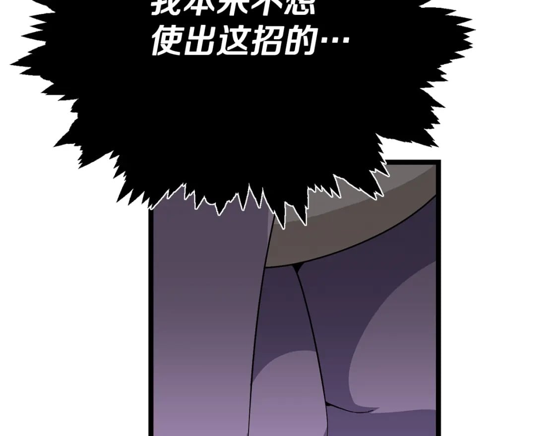 第115话 利益之争184