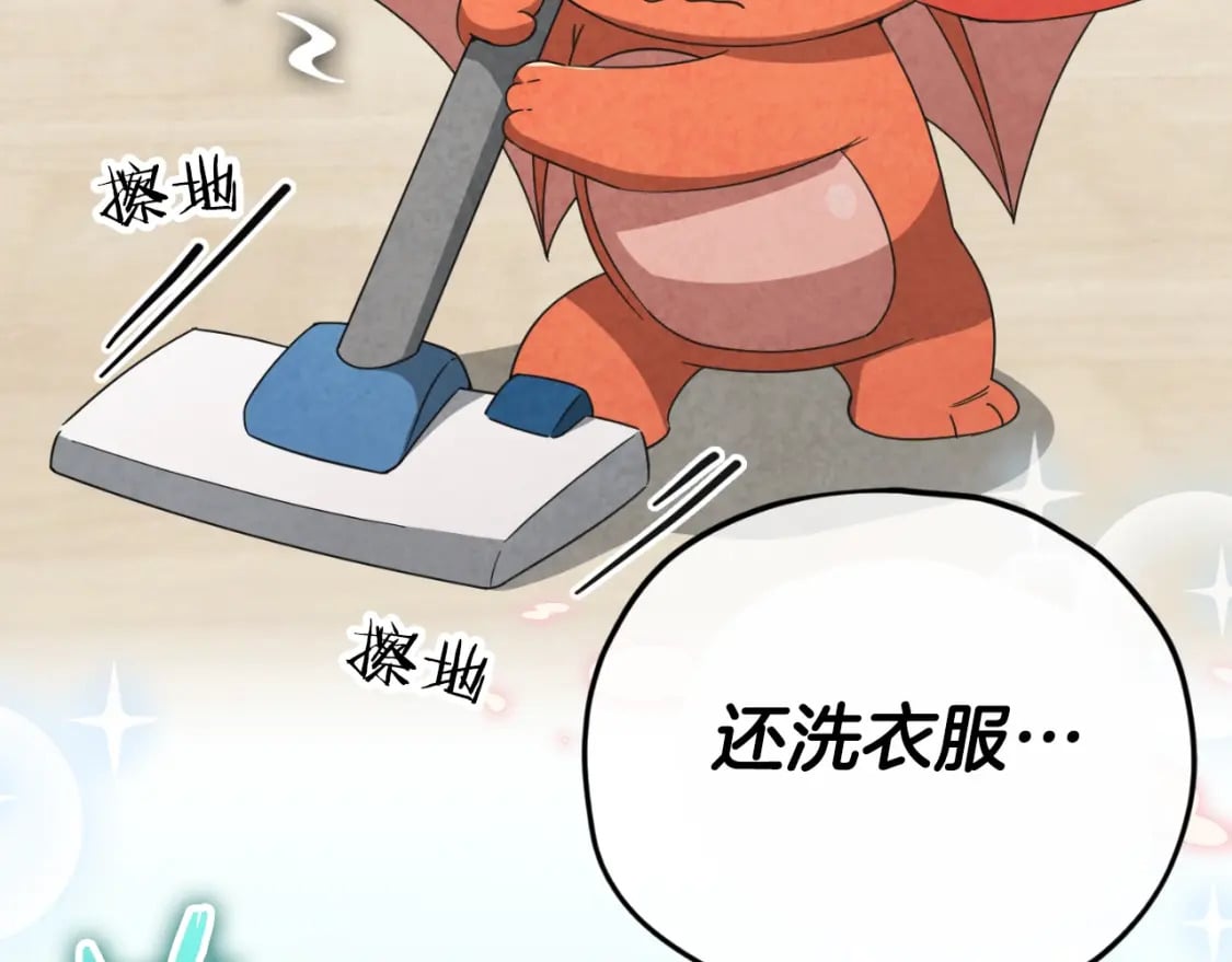 第131话 使命146