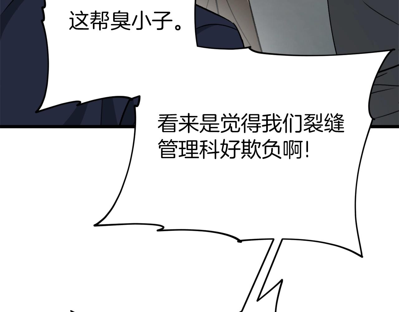 第72话 局长千金133