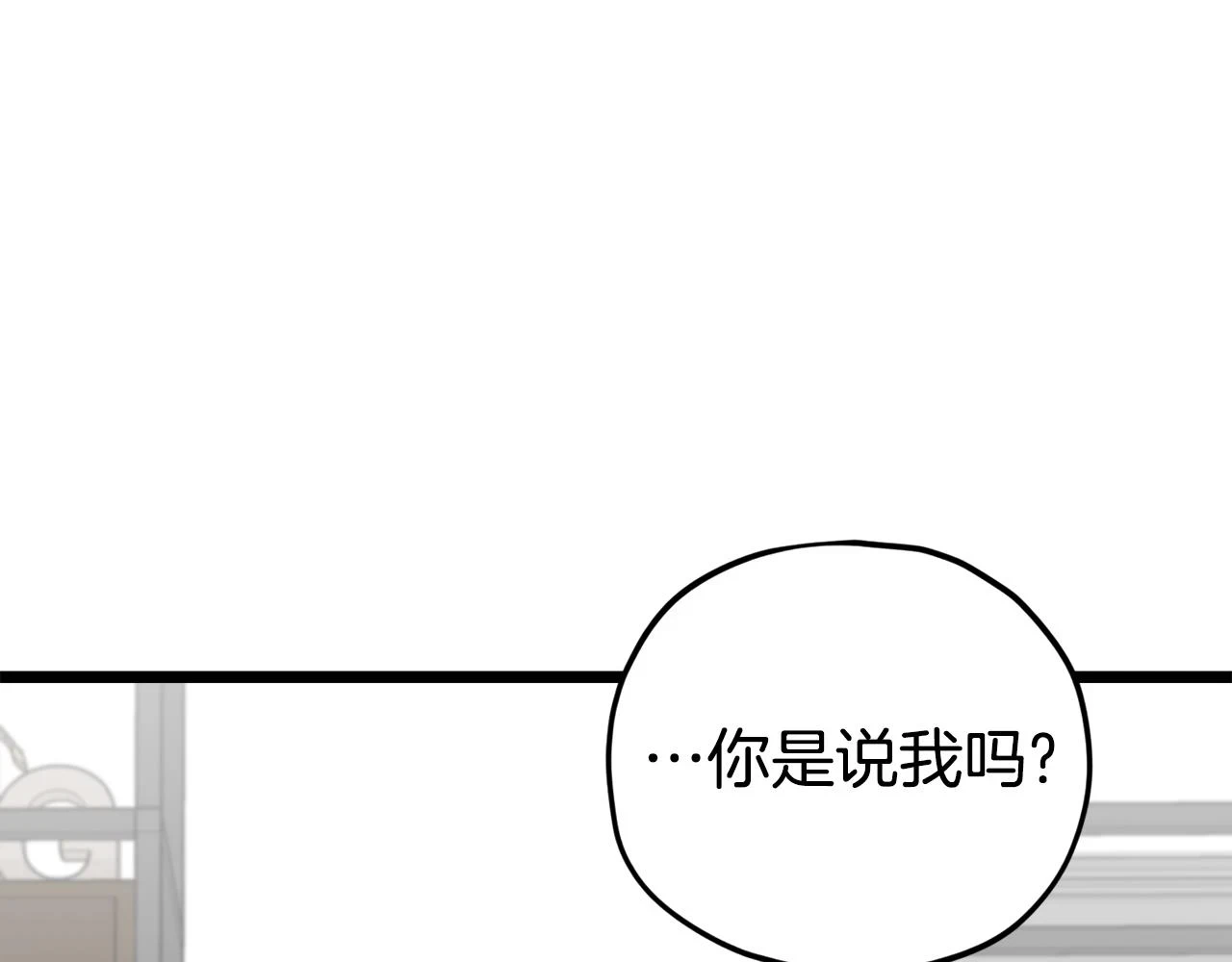 第113话 实习开始11