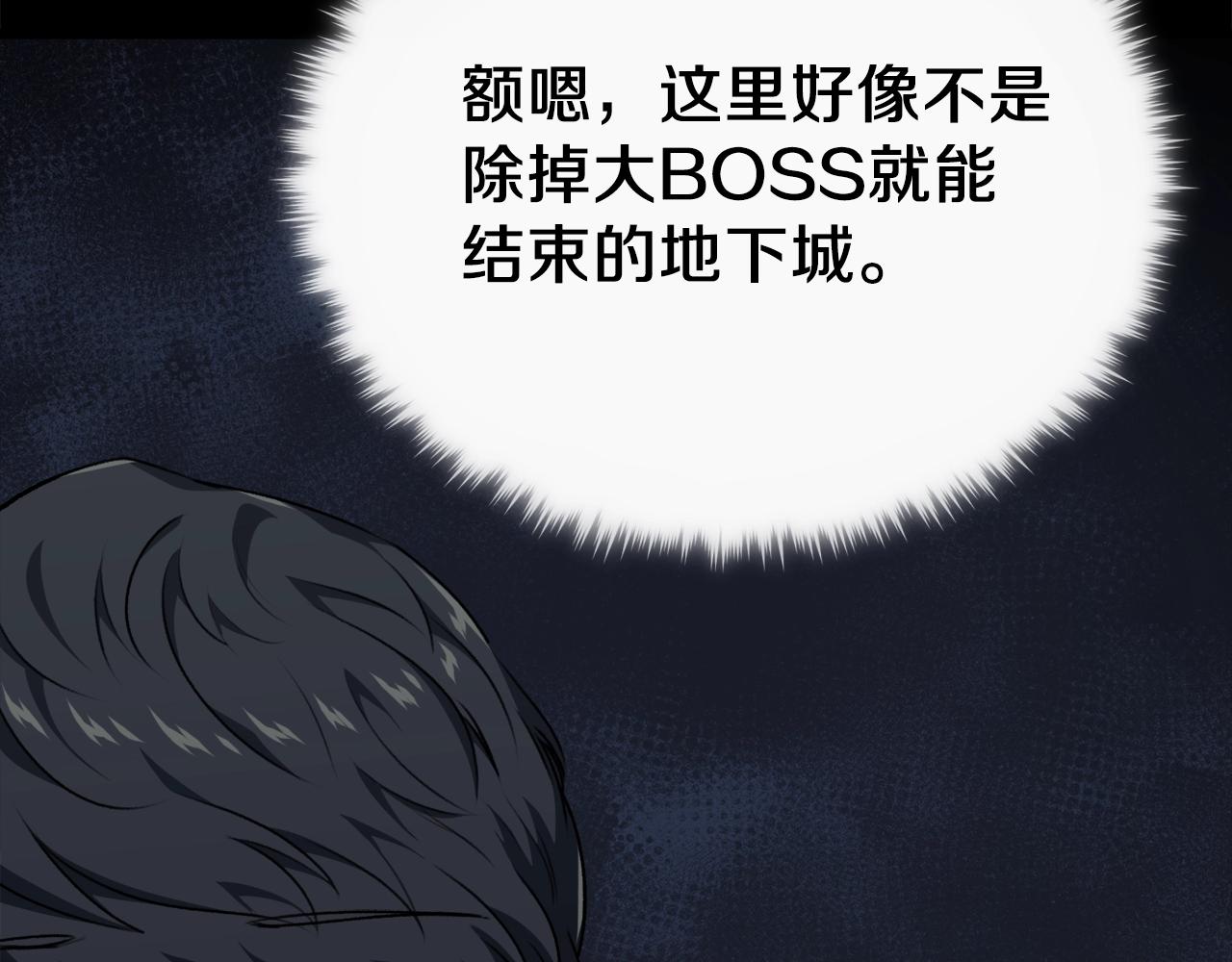 第86话 沉睡森林175