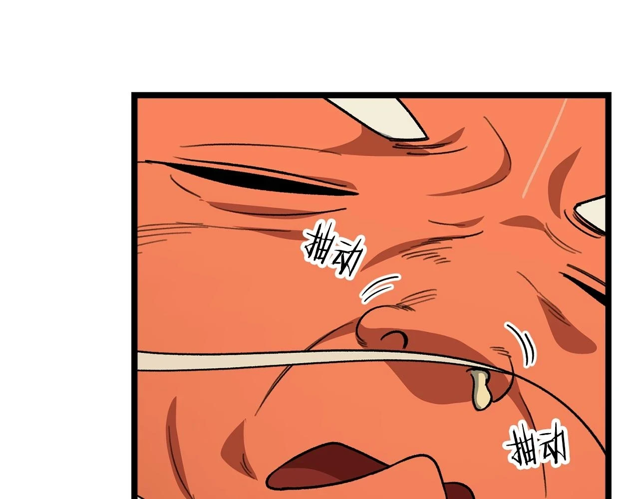 第109话 给爸爸买早餐156