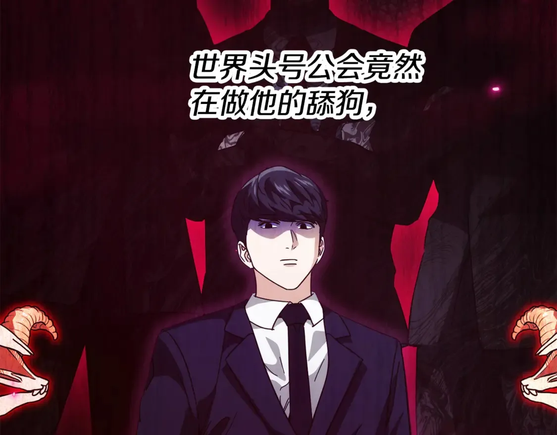 第152话 尖锐的质疑105