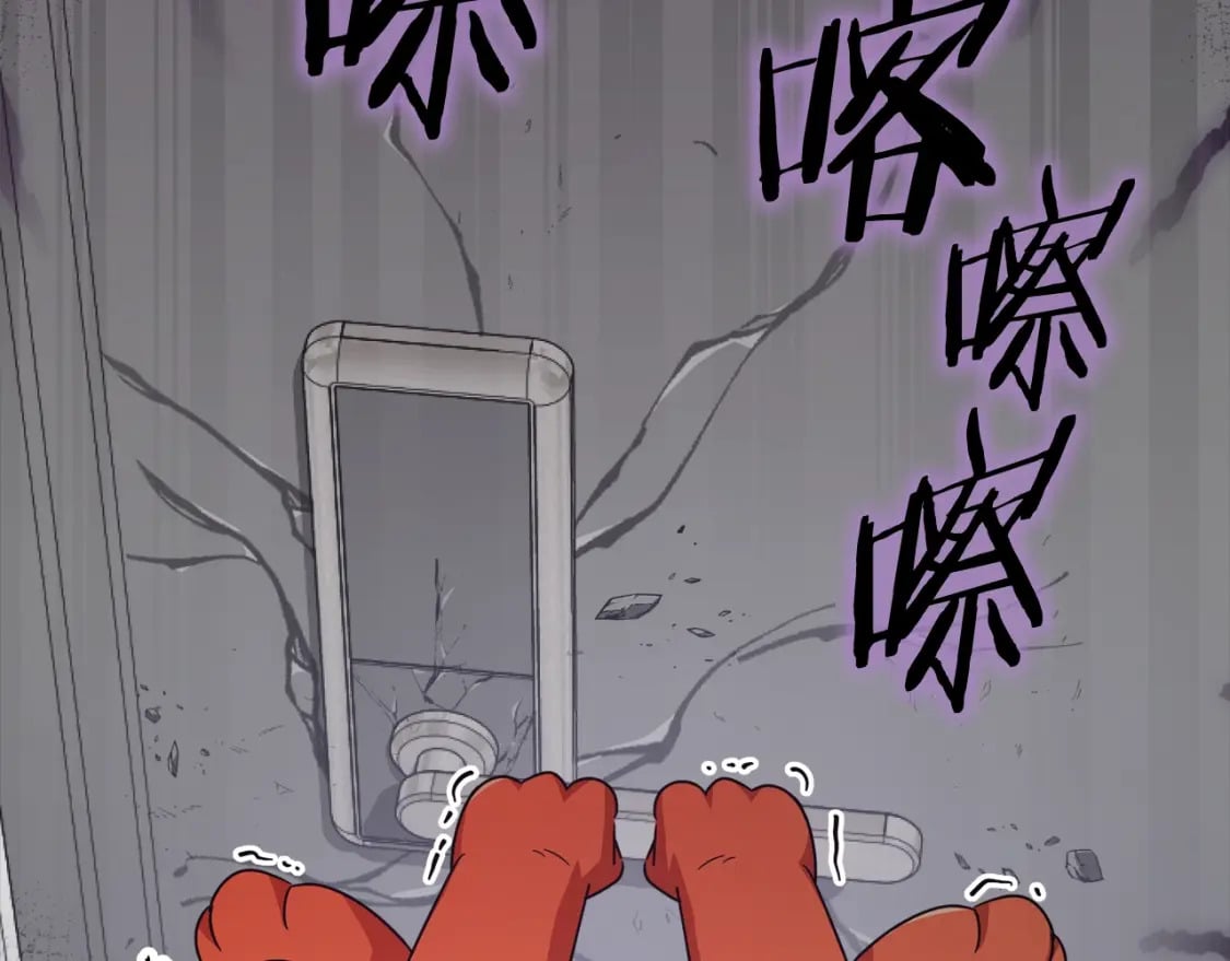 第123话 龙龙被讨厌了150