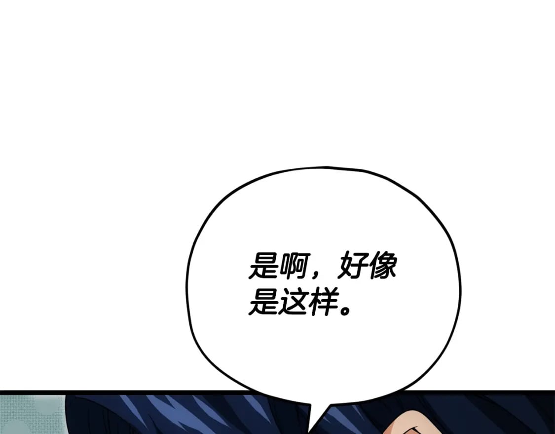 第119话 解雇仪式198