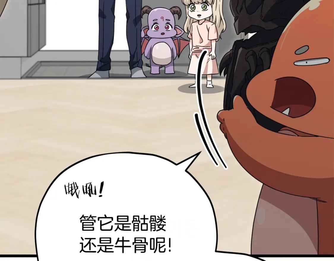 第125话 陷阱265
