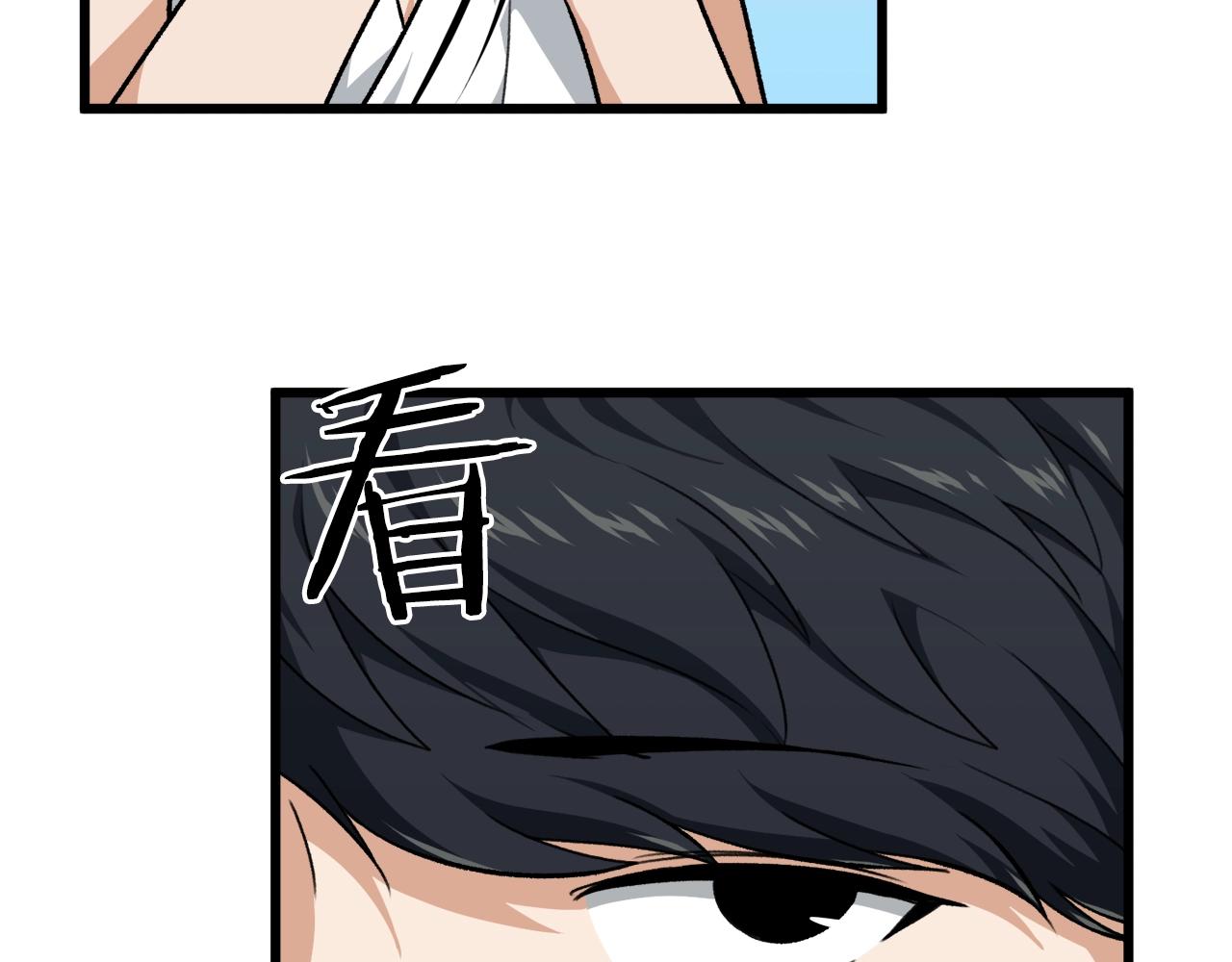 第81话 状态窗蛇64