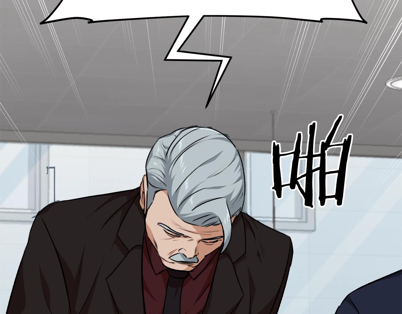 第84话 加班邀请119