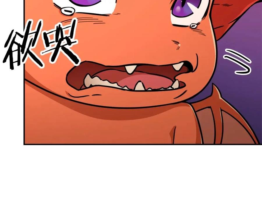 第36话 鸿门宴91