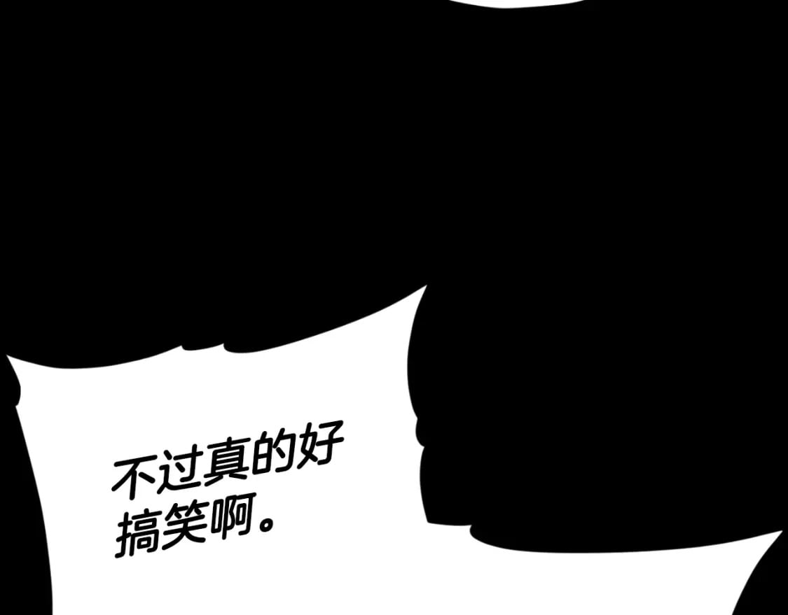 第131话 使命104