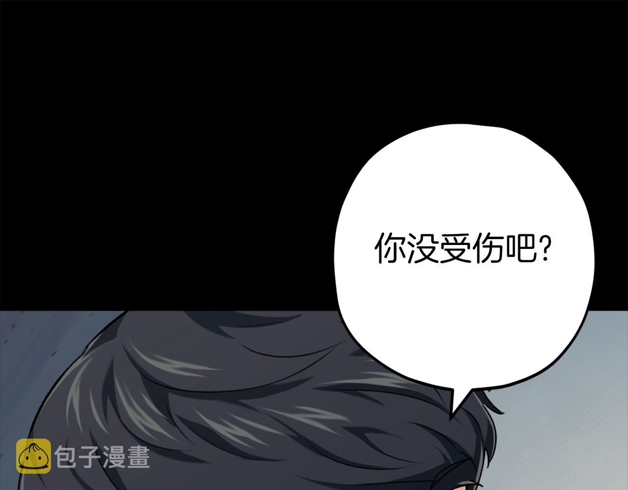 第74话 夜不归宿119