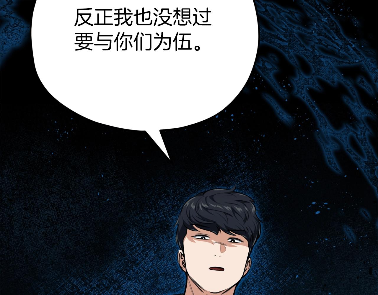 第83话 君主特性135
