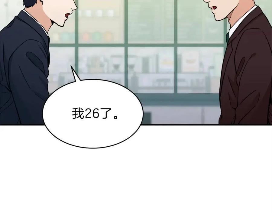 第27话 开学典礼85