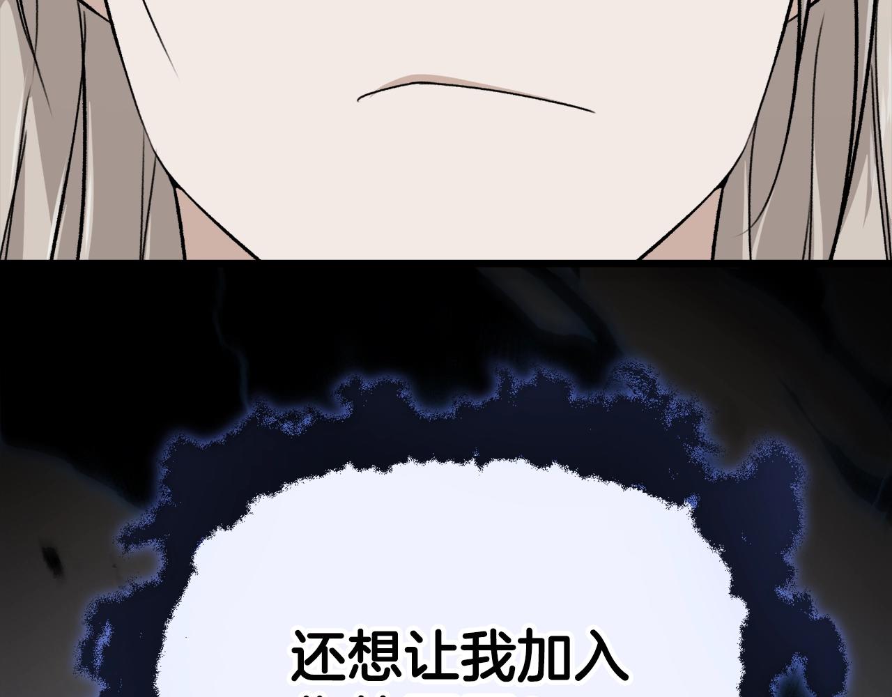 第80话 贝利亚分身163