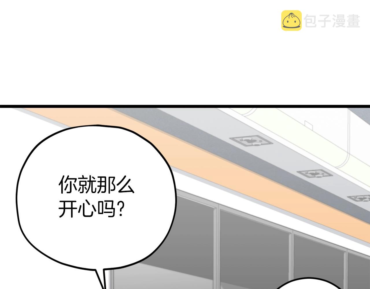 第94话 龙界戏精182