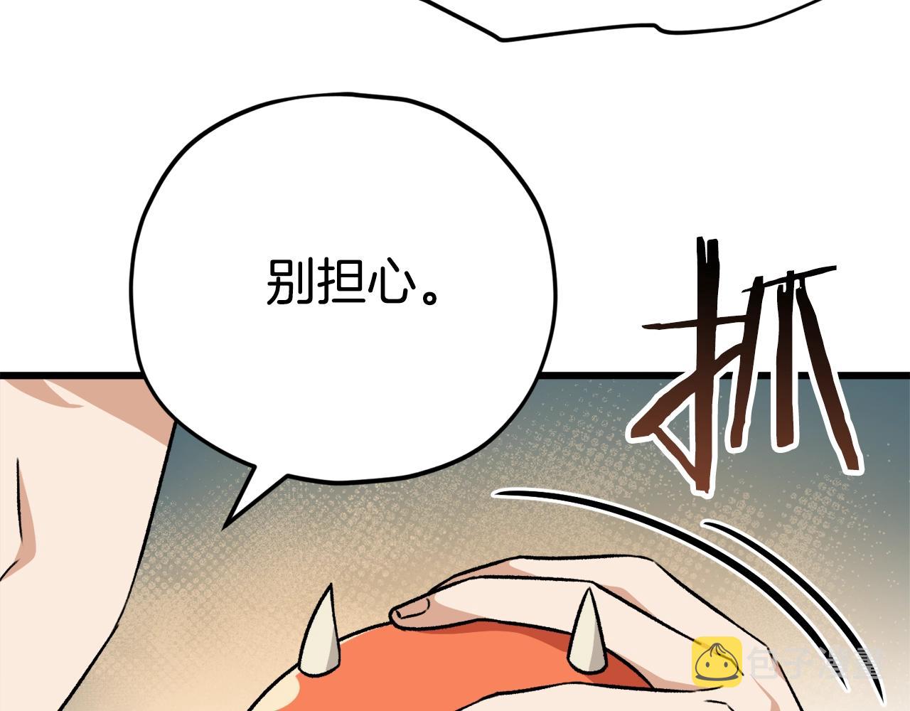 第82话 龙王的痛点72