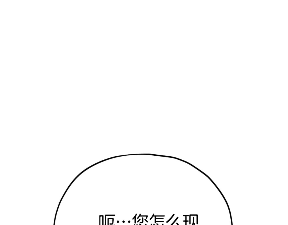 第141话 打工日记144