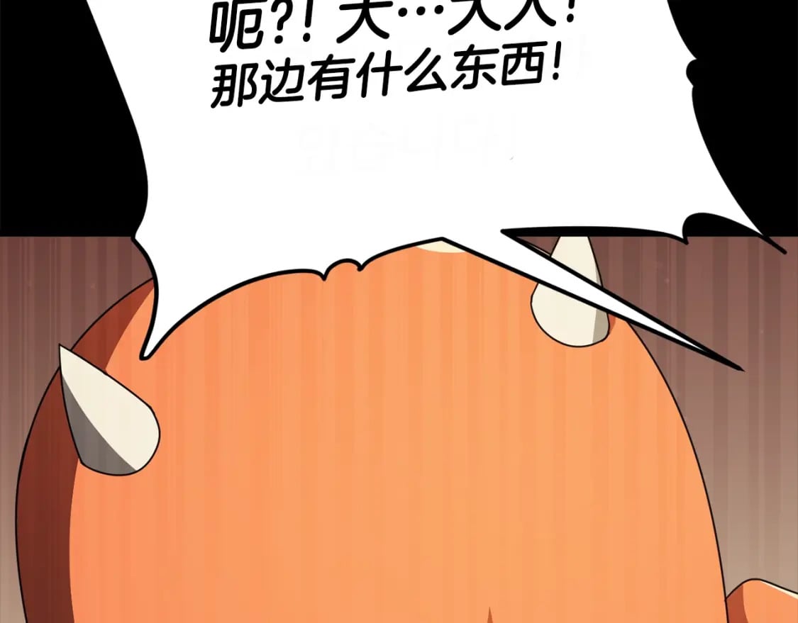 第125话 陷阱97