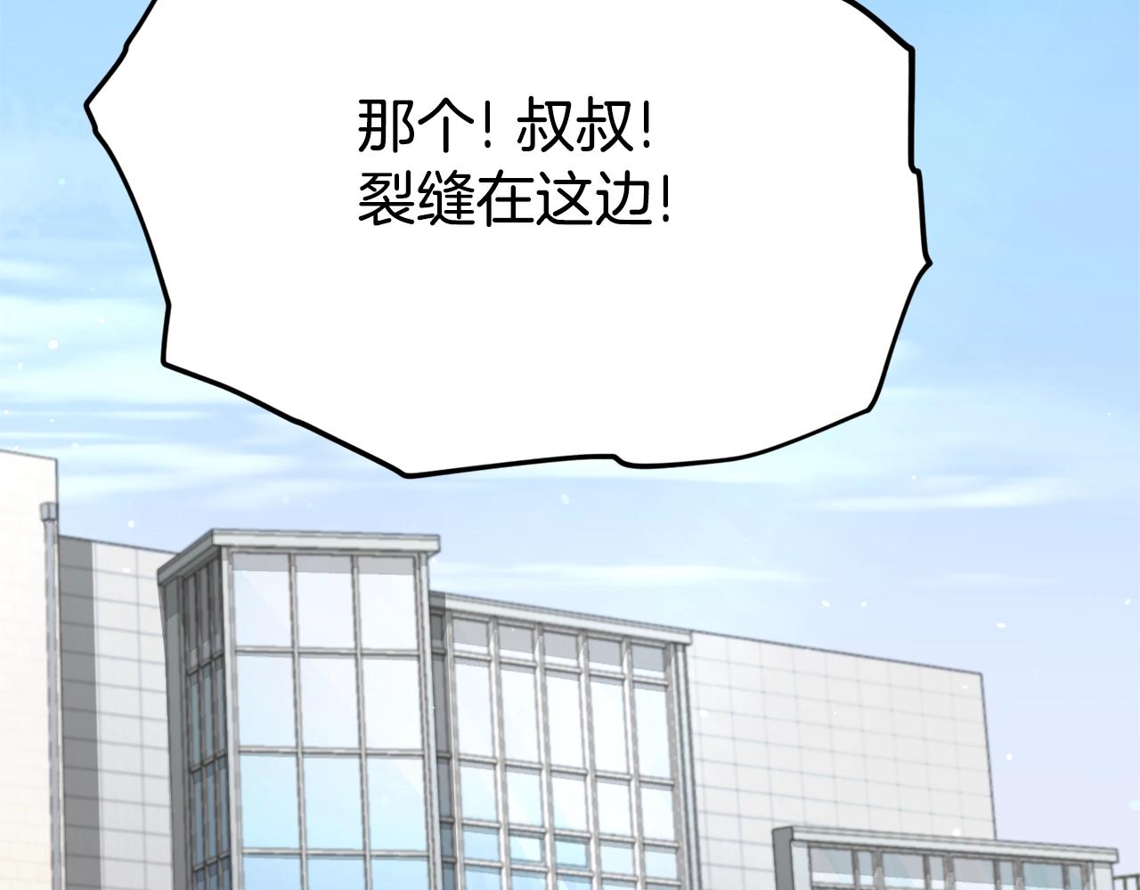 第107话 炎魔97