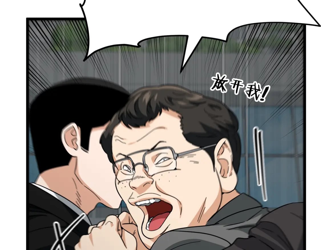 第119话 解雇仪式65