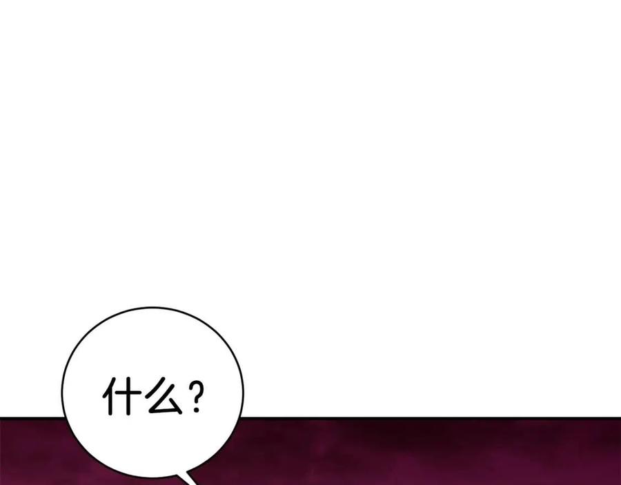 第34话 降伏恶龙72