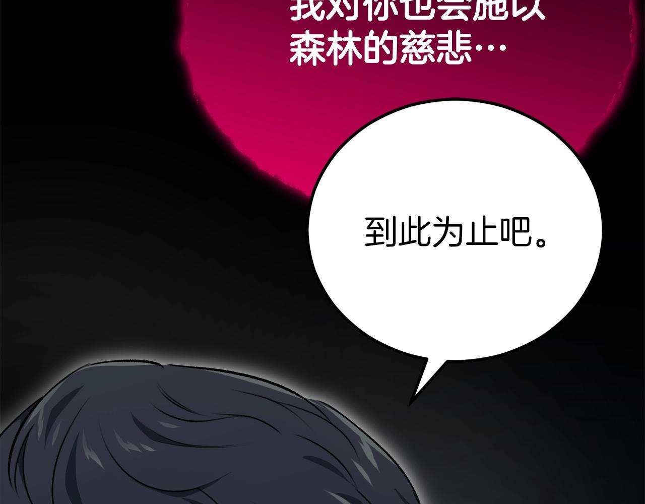 第87话 时间回溯6