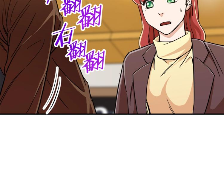 第13话 弄点怪物打打叭3