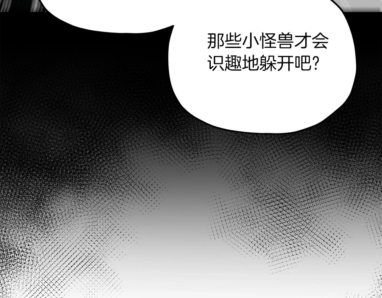 第64话 再收女儿199