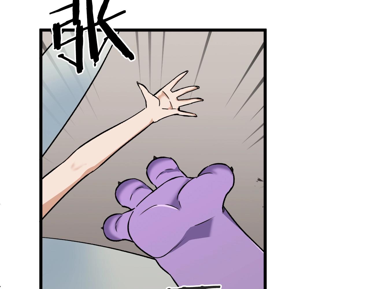 第70话 超越一切的强者25