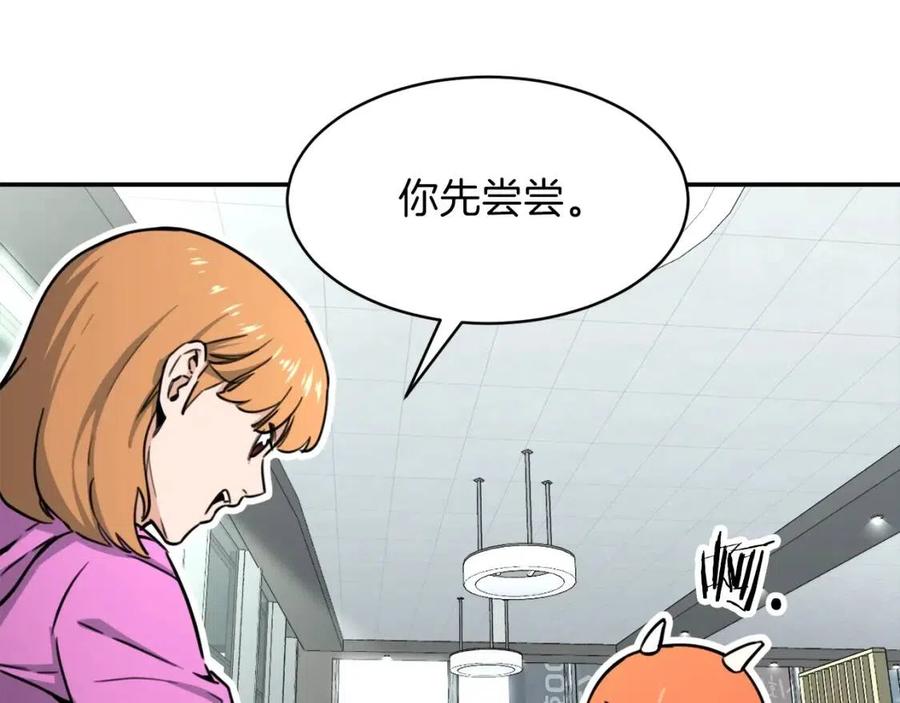 第45话 街头挑战85