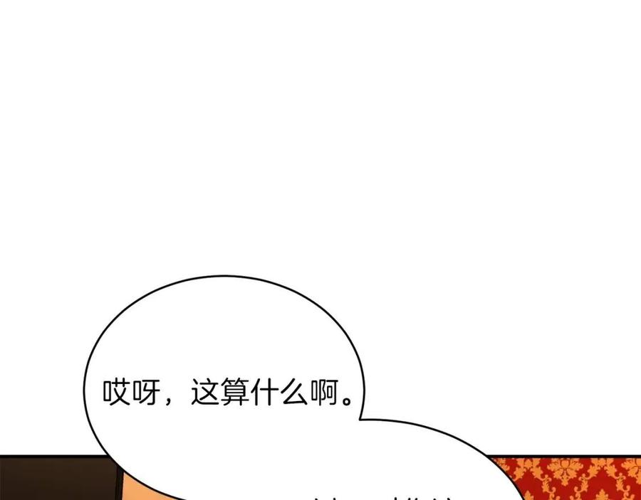 第37话 把酒喝了57