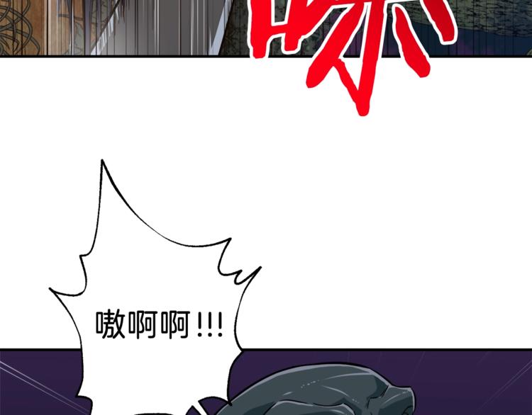 第15话 覆灭的边缘74