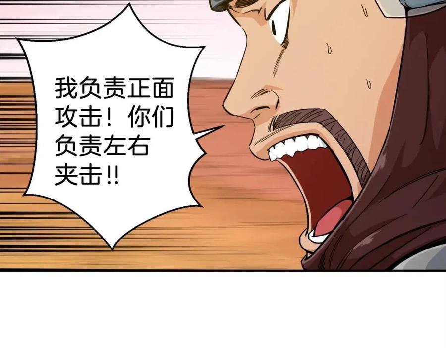 第23话 醒醒啊！影帝95