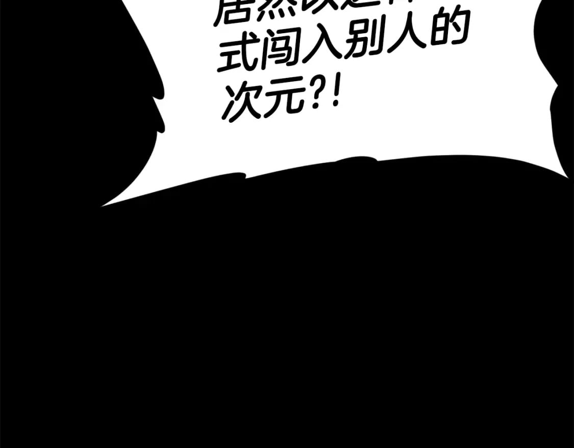 第121话 炎王来临138