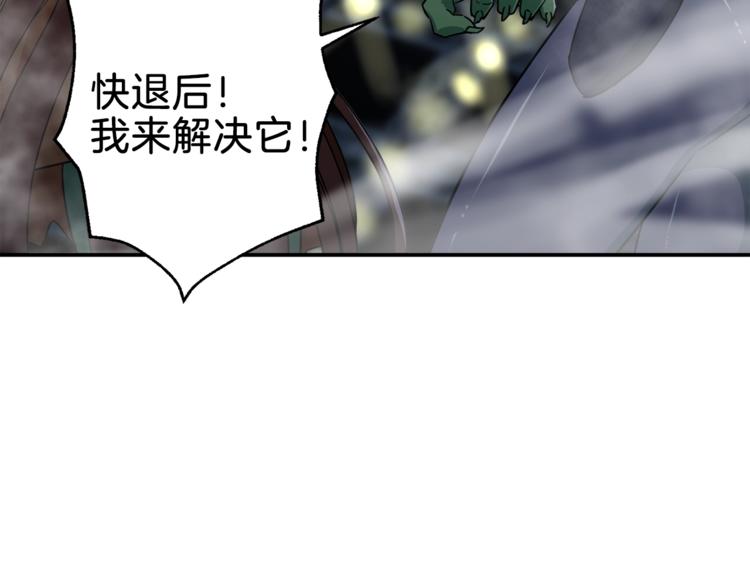 第11话 请你加入我的工会70