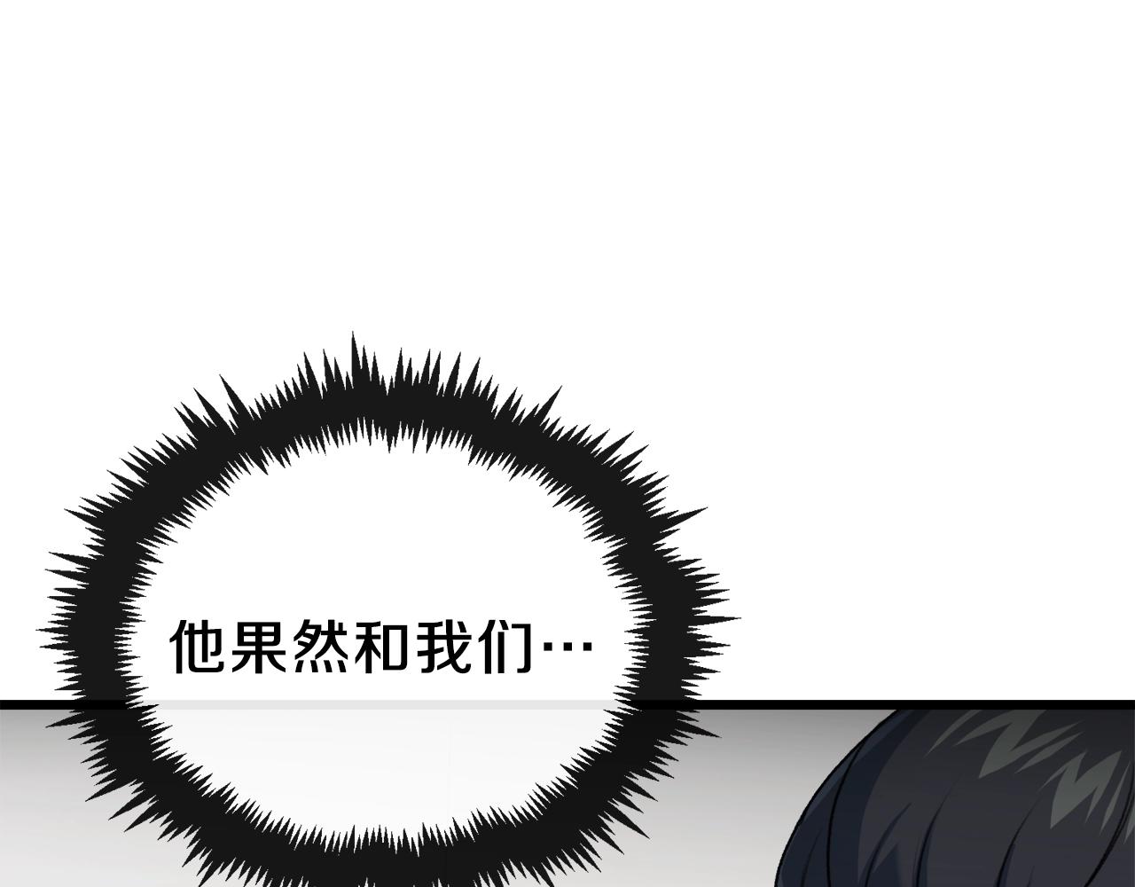 第57话 不堪一击！113