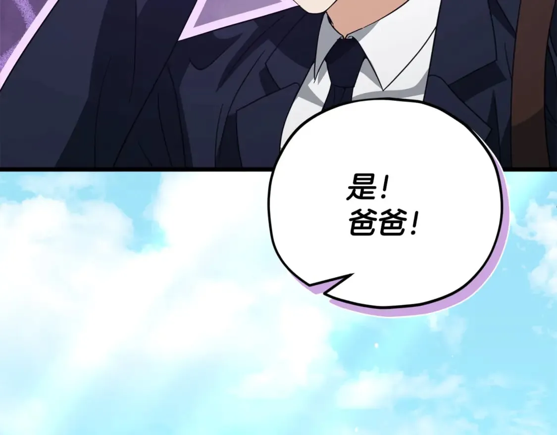 第154话 有爱的爸爸159