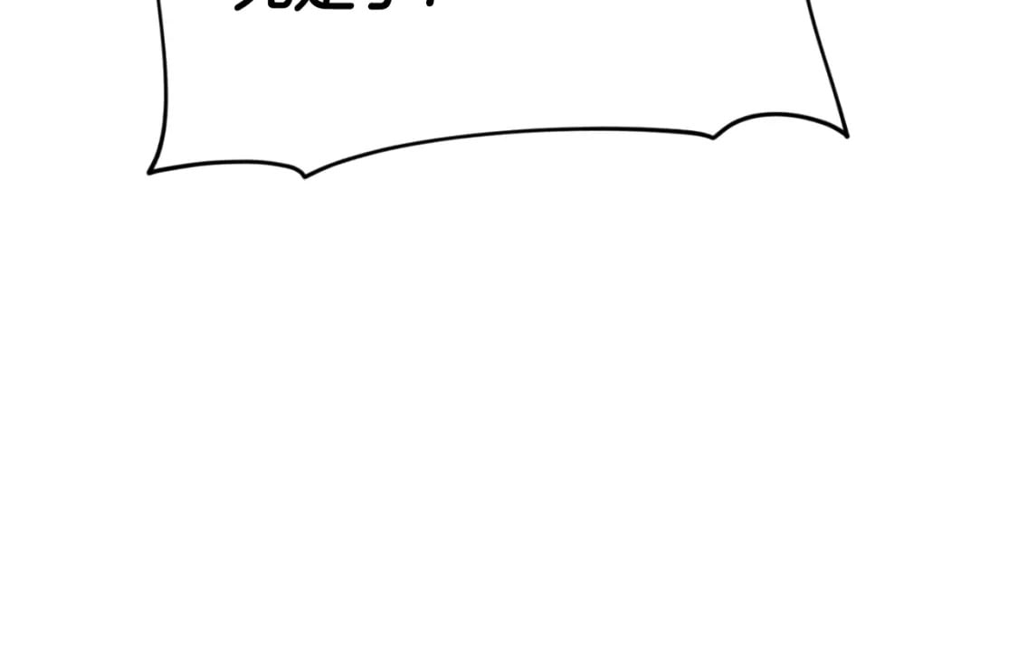 第135话 龙龙鲫鱼饼169