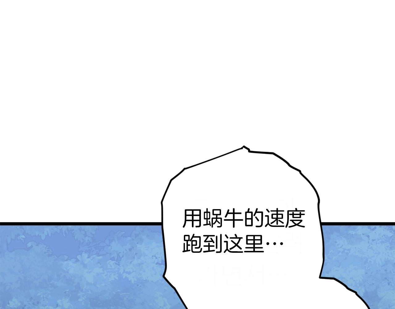第64话 再收女儿67