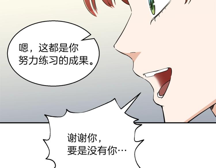 第11话 请你加入我的工会150